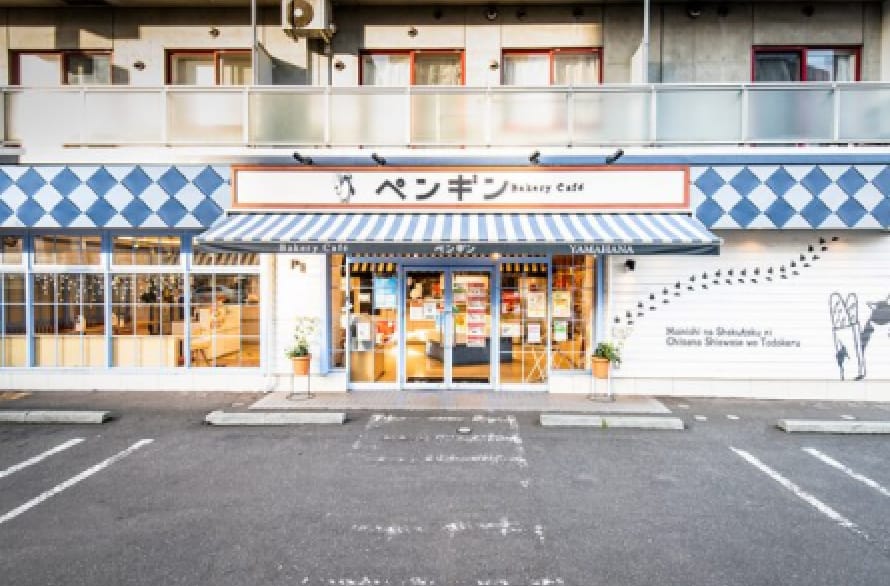 山鼻店