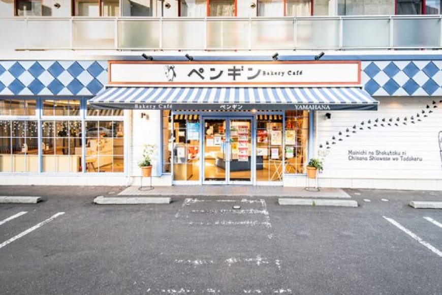 山鼻店の外観